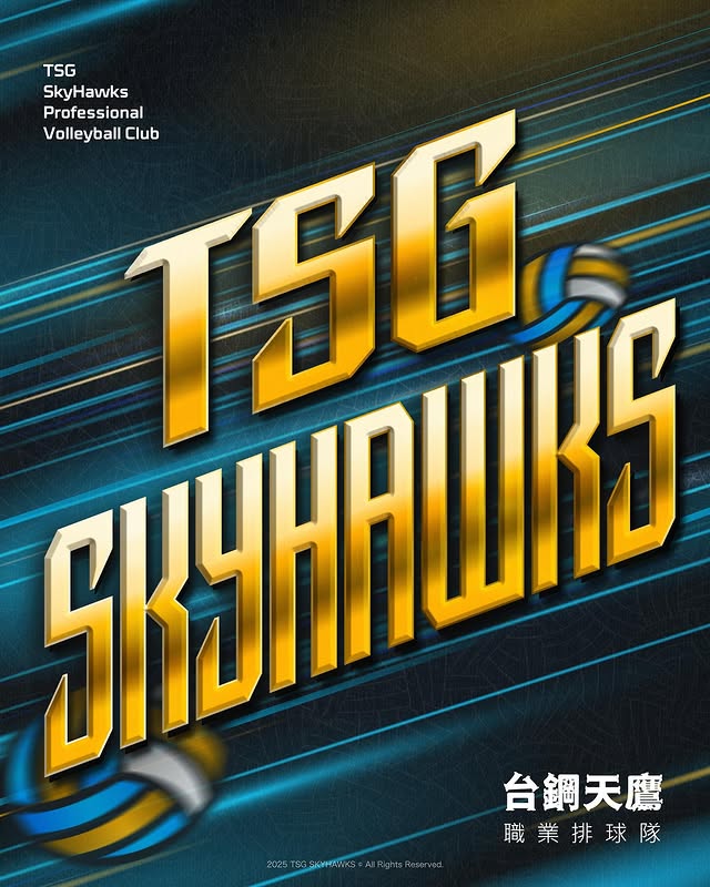 台鋼集團加盟TPVL職業排球聯盟成立台鋼天鷹期盼打造南部運動生態產業鏈