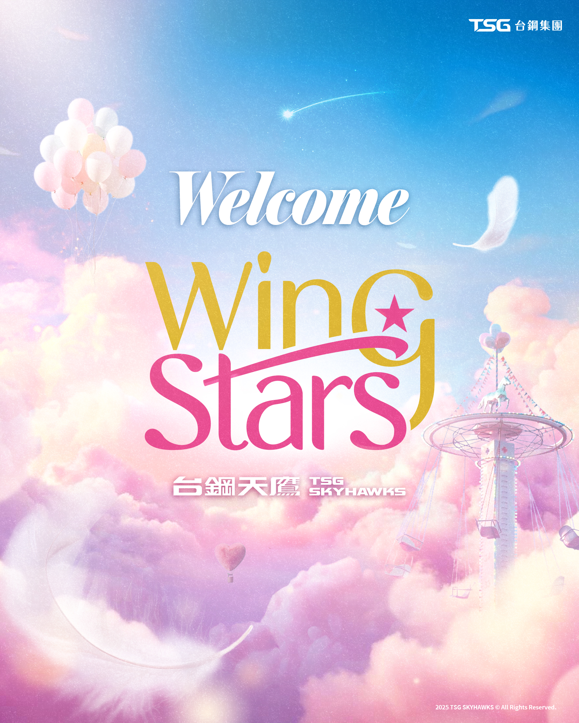 Read more about the article 台鋼天鷹攜手 Wing Stars 開創全台首支棒籃排「三棲」應援新紀元