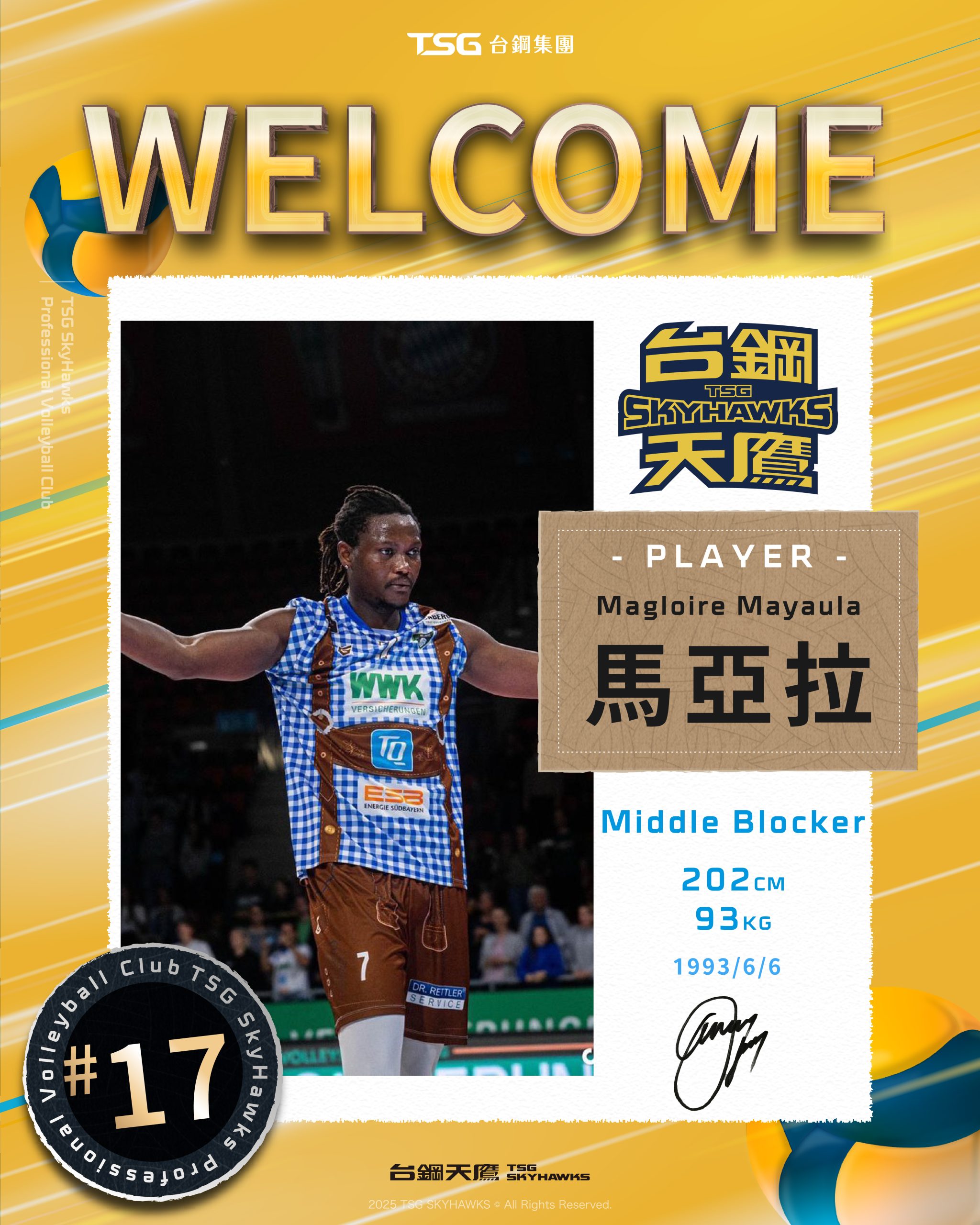 台鋼天鷹宣布簽下剛果籍快攻手馬亞拉德國一級聯賽十年經驗助陣新賽季從旅外十年到TPVL元年　
