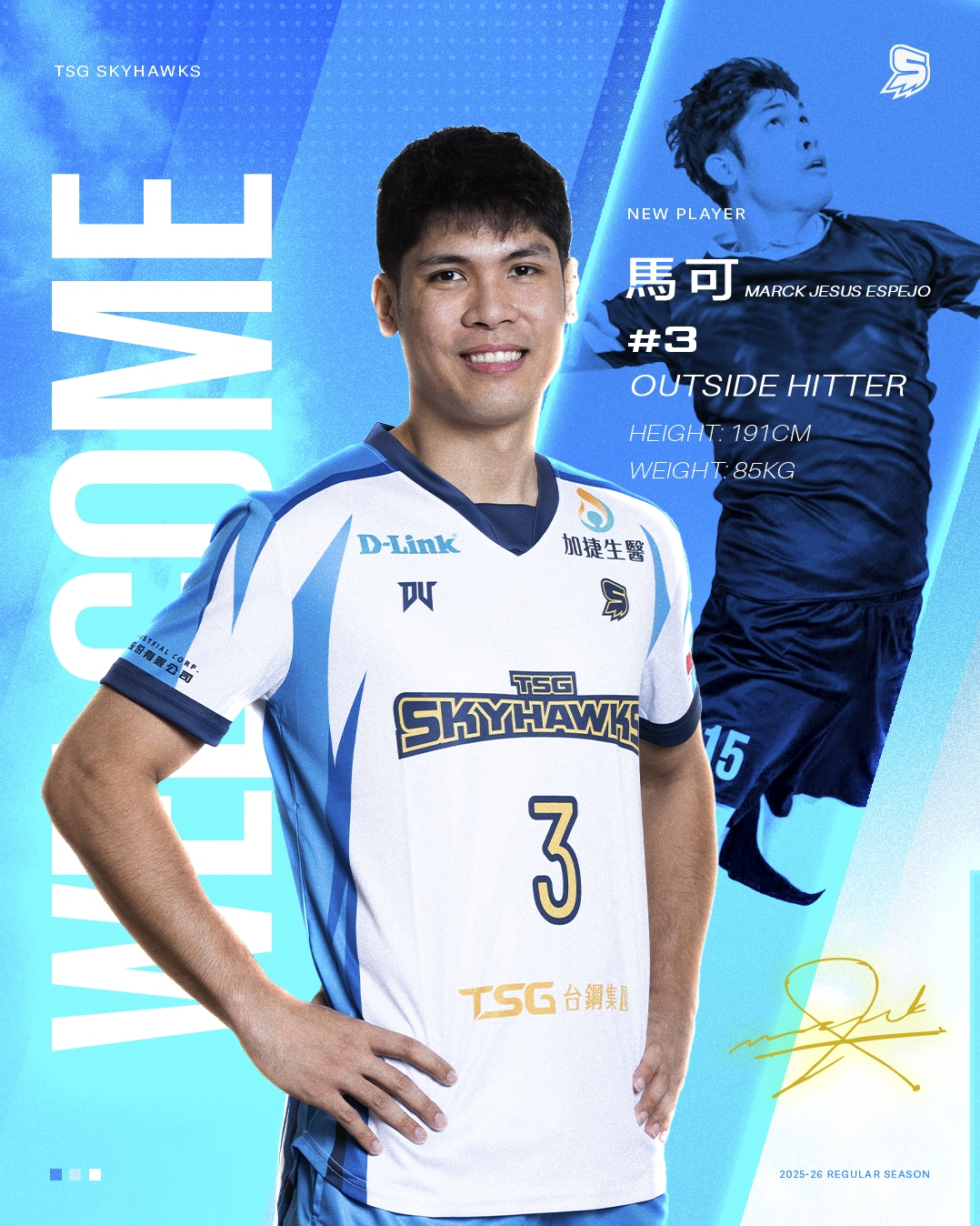 台鋼天鷹宣布菲律賓主攻手馬可加盟 盼強化團隊接發球與火力輸出